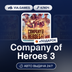Company of Heroes 3 (Steam Ключ) Европейский Союз   ПОДАРОК