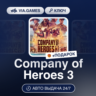 Company of Heroes 3 (Steam Ключ) Европейский Союз   ПОДАРОК
