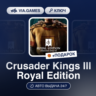 Crusader Kings III Royal Edition (Steam Ключ) РФ-СНГ-МИР   ПОДАРОК