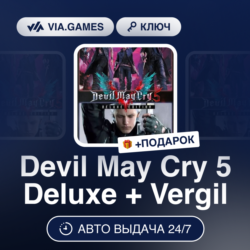 Devil May Cry 5 Deluxe   Vergil (Steam Ключ) МИР (Не все страны)   ПОДАРОК