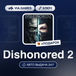 Dishonored 2 (Steam Ключ) МИР (Не все страны)   ПОДАРОК