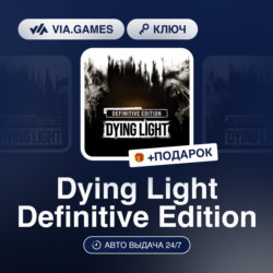 Dying Light Definitive Edition (Steam Ключ) НЕ ДЛЯ ВСЕХ СТРАН   ПОДАРОК