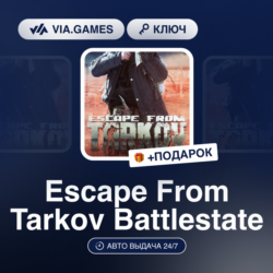 Escape From Tarkov Battlestate (Ключ) РФ-СНГ-МИР   ПОДАРОК