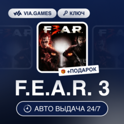 F.E.A.R. 3 (Steam Ключ) РФ-СНГ-МИР   ПОДАРОК