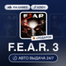 F.E.A.R. 3 (Steam Ключ) РФ-СНГ-МИР   ПОДАРОК