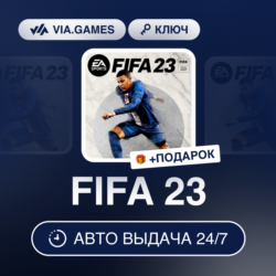 FIFA 23 (Xbox Series X|S Ключ) Европейский Союз   ПОДАРОК