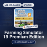Farming Simulator 19 Premium Edition (Steam Ключ) РФ-СНГ-МИР   ПОДАРОК
