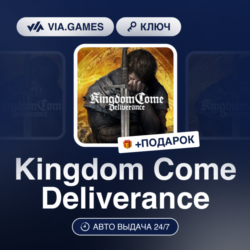Kingdom Come Deliverance (Steam Ключ) РФ-СНГ-МИР   ПОДАРОК