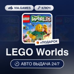LEGO Worlds (Steam Ключ) РФ-СНГ-МИР   ПОДАРОК