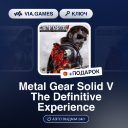 METAL GEAR SOLID V Definitive Experience (Steam Ключ) РФ-СНГ-МИР   ПОДАРОК