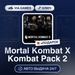 Mortal Kombat X Kombat Pack 2 DLC (Steam Ключ) МИР (Не все страны)   ПОДАРОК