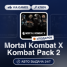 Mortal Kombat X Kombat Pack 2 DLC (Steam Ключ) МИР (Не все страны)   ПОДАРОК