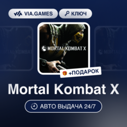 Mortal Kombat X (Steam Ключ) МИР (Не все страны)   ПОДАРОК