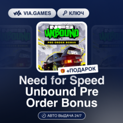 Need for Speed Unbound Pre Order Bonus (Origin / Ea App Ключ) РФ-СНГ-МИР   ПОДАРОК