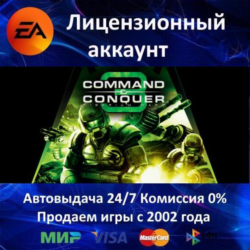 ✅Command &amp; Conquer 3 Tiberium Wars   Kane’s Wrath✔️EA App⭐АКЦИЯ🎁0% Карты💳