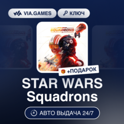 STAR WARS Squadrons (Steam Ключ) РФ-СНГ-МИР   ПОДАРОК
