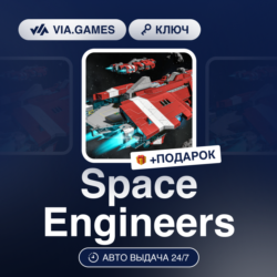 Space Engineers (Steam Ключ) РФ-СНГ-МИР   ПОДАРОК