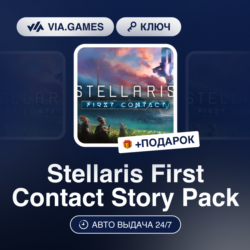 Stellaris First Contact Story Pack DLC (Steam Ключ) РФ-СНГ-МИР   ПОДАРОК