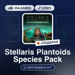 Stellaris Plantoids Species Pack DLC (Steam Ключ) РФ-СНГ-МИР   ПОДАРОК