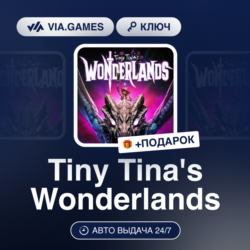 Tiny Tina&acute;s Wonderlands (Steam Ключ) РФ-СНГ-МИР   ПОДАРОК