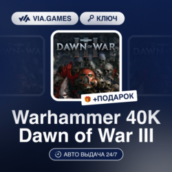 Warhammer 40K Dawn of War III (Steam Ключ) РФ-СНГ-МИР   ПОДАРОК