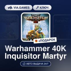 Warhammer 40K Inquisitor Martyr (Steam Ключ) РФ-СНГ-МИР   ПОДАРОК