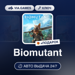 BIOMUTANT (Steam Ключ) РФ-СНГ-МИР   ПОДАРОК