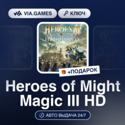 Heroes of Might Magic III HD (Steam Ключ) РФ-СНГ-МИР   ПОДАРОК