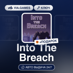 Into The Breach (Steam Ключ) РФ-СНГ-МИР   ПОДАРОК