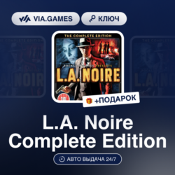 L.A. Noire Complete Edition (Rockstar Ключ) РФ-СНГ-МИР   ПОДАРОК