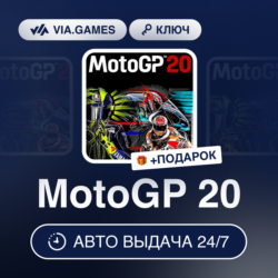 MotoGP 20 (Steam Ключ) РФ-СНГ-МИР   ПОДАРОК
