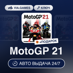MotoGP 21 (Steam Ключ) РФ-СНГ-МИР   ПОДАРОК