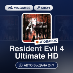 Resident Evil 4 Ultimate HD (Steam Ключ) МИР (БЕЗ РФ-РБ-СНГ)   ПОДАРОК