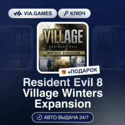 Resident Evil 8 Village Winters Expansion (Steam Ключ) МИР (Не все страны)   ПОДАРОК