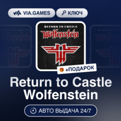 Return to Castle Wolfenstein (Steam Ключ) РФ-СНГ-МИР   ПОДАРОК