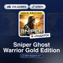 Sniper Ghost Warrior Gold Edition (Steam Ключ) РФ-СНГ-МИР   ПОДАРОК