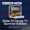 State Of Decay Y1 Survival Edition (Steam Ключ) РФ-СНГ-МИР   ПОДАРОК
