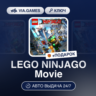 LEGO NINJAGO Movie (Steam Ключ) РФ-СНГ-МИР   ПОДАРОК