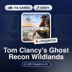 Tom Clancy&acute;s Ghost Recon Wildlands (Ubisoft / Uplay Ключ) Европейский Союз   ПОДАРОК
