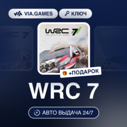 WRC 7 FIA World Rally Championship (Steam Ключ) РФ-СНГ-МИР   ПОДАРОК