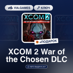 XCOM 2 War of the Chosen DLC (Steam Ключ) Европейский Союз   ПОДАРОК