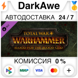 Total War: WARHAMMER – Blood for the Blood God   АВТО