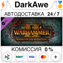 Total War: WARHAMMER II - Blood for the Blood God II