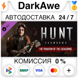 Hunt: Showdown - The Phantom of the Catacombs   АВТО