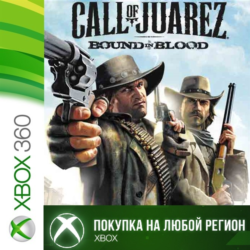 Call of Juarez: Узы Крови XBOX На Любой Регион