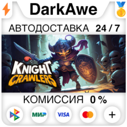 Knight Crawlers STEAM•RU ⚡️АВТОДОСТАВКА 💳0%