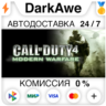 Call of Duty 4: Modern Warfare STEAM•RU   АВТО   0%