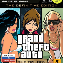 Grand Theft Auto: The Trilogy – The Definitive Edition XBOX ONE|X|S Ключ    RUS