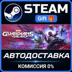 Marvel's Guardians of the Galaxy Steam Gift СТИМ ГИФТ ПК АВТОДОСТАВКА ПОДАРОК