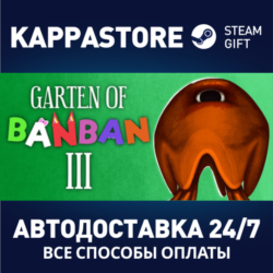 Garten of Banban 3⚡АВТОДОСТАВКА Steam Россия